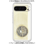 Premium Panel［ RETORO RADIO - White ］