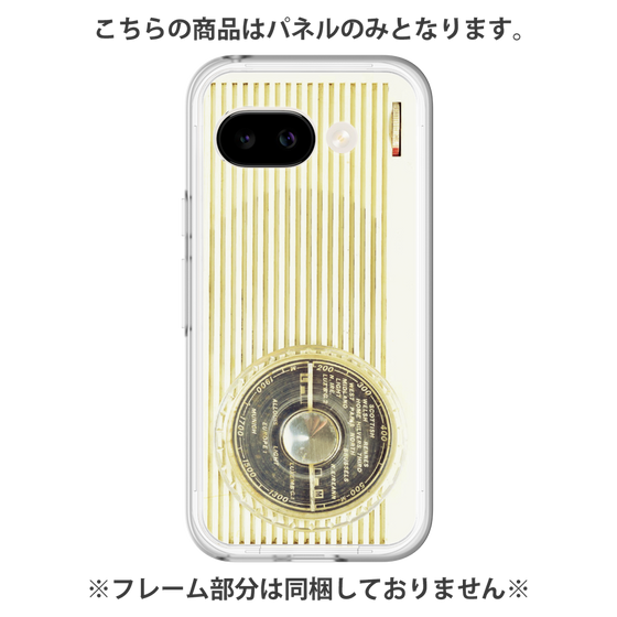 Premium Panel［ RETORO RADIO - White ］