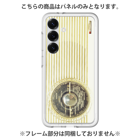 Premium Panel［ RETORO RADIO - White ］