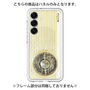 Premium Panel［ RETORO RADIO - White ］