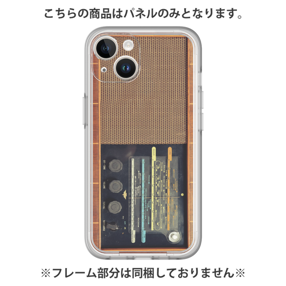Premium Panel［ RETORO RADIO - Brown ］