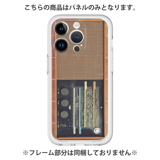 Premium Panel［ RETORO RADIO - Brown ］
