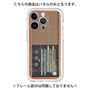 Premium Panel［ RETORO RADIO - Brown ］