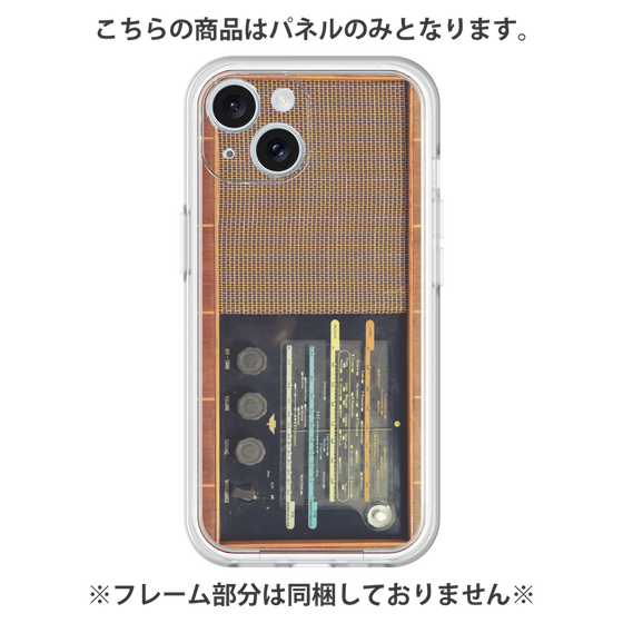 Premium Panel［ RETORO RADIO - Brown ］