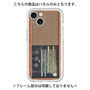 Premium Panel［ RETORO RADIO - Brown ］