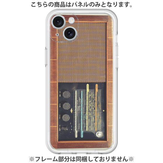 Premium Panel［ RETORO RADIO - Brown ］