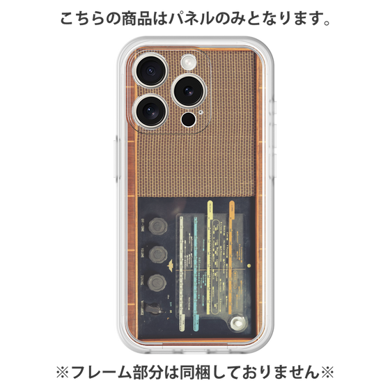 Premium Panel［ RETORO RADIO - Brown ］