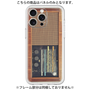 Premium Panel［ RETORO RADIO - Brown ］