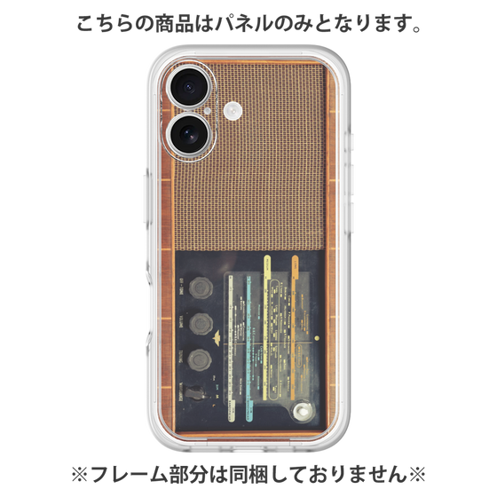 Premium Panel［ RETORO RADIO - Brown ］