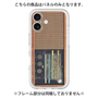 Premium Panel［ RETORO RADIO - Brown ］