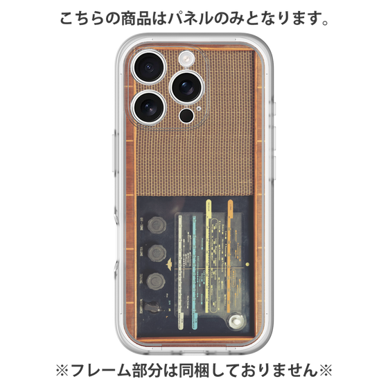 Premium Panel［ RETORO RADIO - Brown ］
