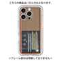 Premium Panel［ RETORO RADIO - Brown ］