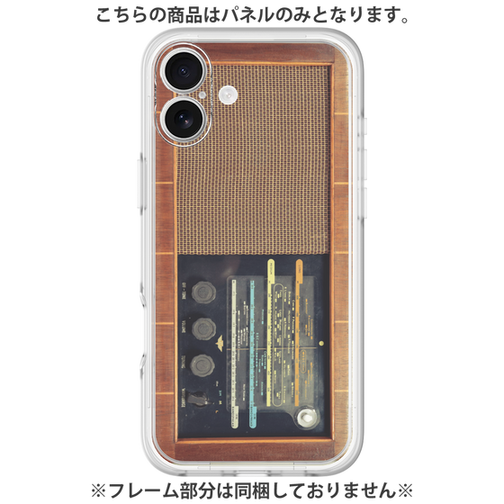 Premium Panel［ RETORO RADIO - Brown ］