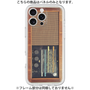 Premium Panel［ RETORO RADIO - Brown ］
