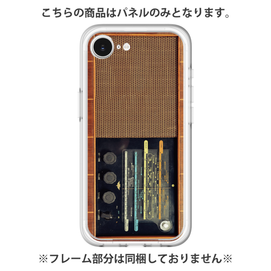 Premium Panel［ RETORO RADIO - Brown ］