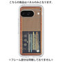 Premium Panel［ RETORO RADIO - Brown ］