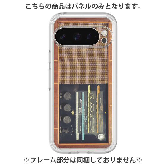 Premium Panel［ RETORO RADIO - Brown ］