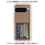 Premium Panel［ RETORO RADIO - Brown ］