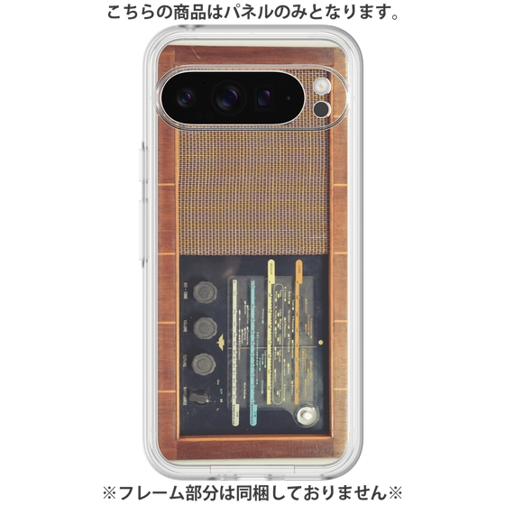 Premium Panel［ RETORO RADIO - Brown ］