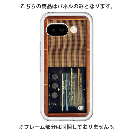 Premium Panel［ RETORO RADIO - Brown ］