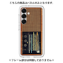 Premium Panel［ RETORO RADIO - Brown ］