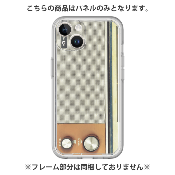 Premium Panel［ RETORO RADIO - Orange ］