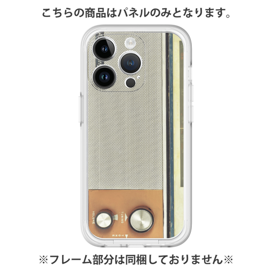 Premium Panel［ RETORO RADIO - Orange ］