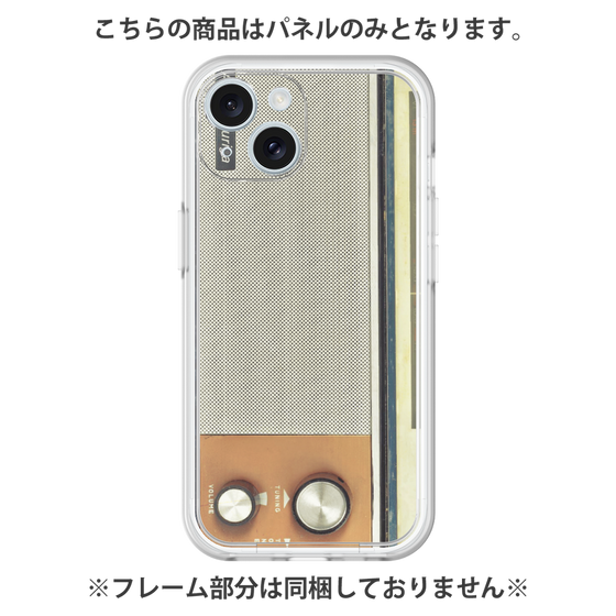 Premium Panel［ RETORO RADIO - Orange ］