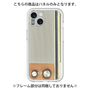 Premium Panel［ RETORO RADIO - Orange ］