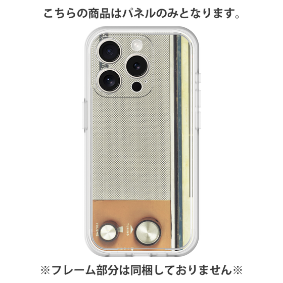 Premium Panel［ RETORO RADIO - Orange ］