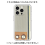 Premium Panel［ RETORO RADIO - Orange ］