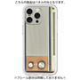 Premium Panel［ RETORO RADIO - Orange ］