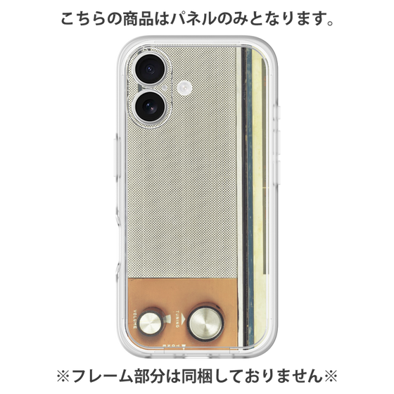 Premium Panel［ RETORO RADIO - Orange ］