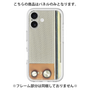 Premium Panel［ RETORO RADIO - Orange ］