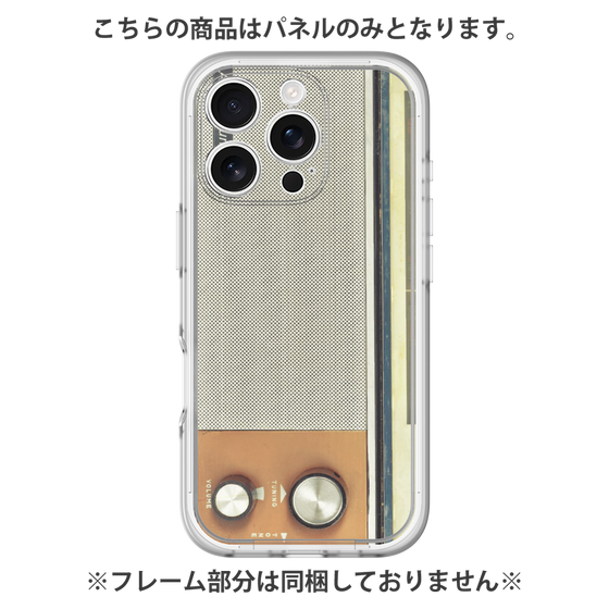 Premium Panel［ RETORO RADIO - Orange ］