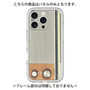 Premium Panel［ RETORO RADIO - Orange ］