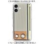 Premium Panel［ RETORO RADIO - Orange ］