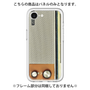 Premium Panel［ RETORO RADIO - Orange ］