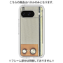 Premium Panel［ RETORO RADIO - Orange ］