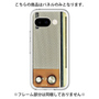 Premium Panel［ RETORO RADIO - Orange ］