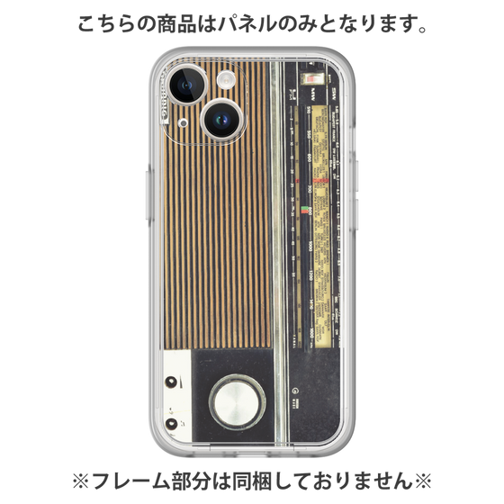 Premium Panel［ RETORO RADIO - Black ］