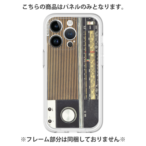 Premium Panel［ RETORO RADIO - Black ］