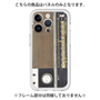 Premium Panel［ RETORO RADIO - Black ］