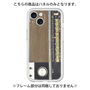 Premium Panel［ RETORO RADIO - Black ］