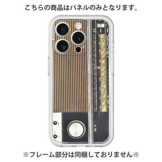 Premium Panel［ RETORO RADIO - Black ］