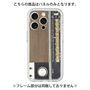 Premium Panel［ RETORO RADIO - Black ］