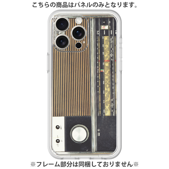 Premium Panel［ RETORO RADIO - Black ］