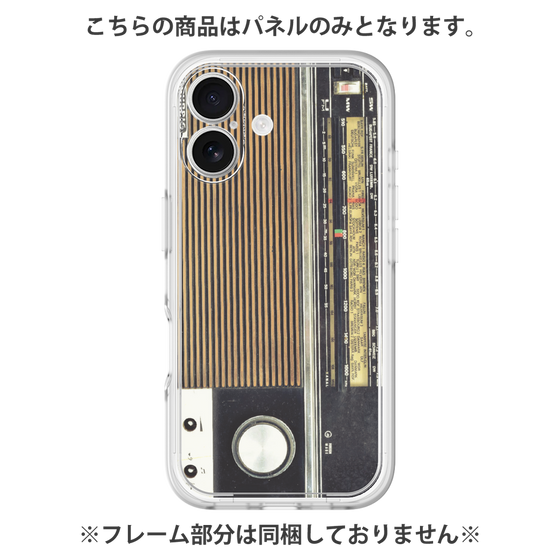 Premium Panel［ RETORO RADIO - Black ］