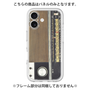 Premium Panel［ RETORO RADIO - Black ］