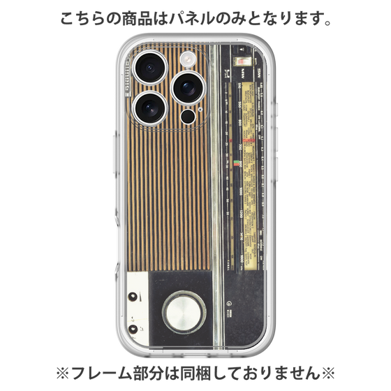 Premium Panel［ RETORO RADIO - Black ］